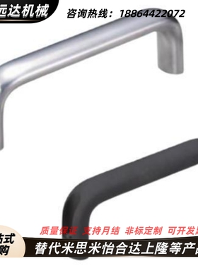 114拉手C-UADEL152 UADL196 UADLA UADR UADS100 116 132 150 164