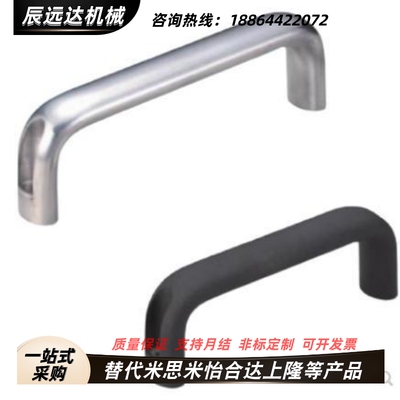 114拉手C-UADEL152 UADL196 UADLA UADR UADS100 116 132 150 164