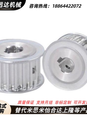 同步轮TAAS5M-18-250-N10/TABS8M-200-H8 LAS5M-32/30/28/25/50