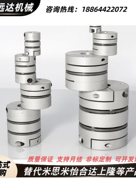 MCGS MCGSRK MCGSWK25 32 40 50-10 11 12 14 15 16 18 20 联轴器