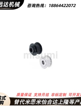 EBC21-S2M060-16/18/20/22/23/24/25/26-A/B-H/P/N-d4/d5同步带轮