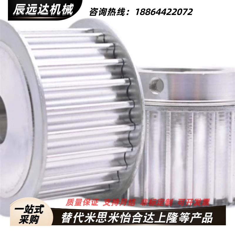 EBF21/22/23/32怡合达同步轮EBJ41-S5M250/42/43/52S3M150/100/60