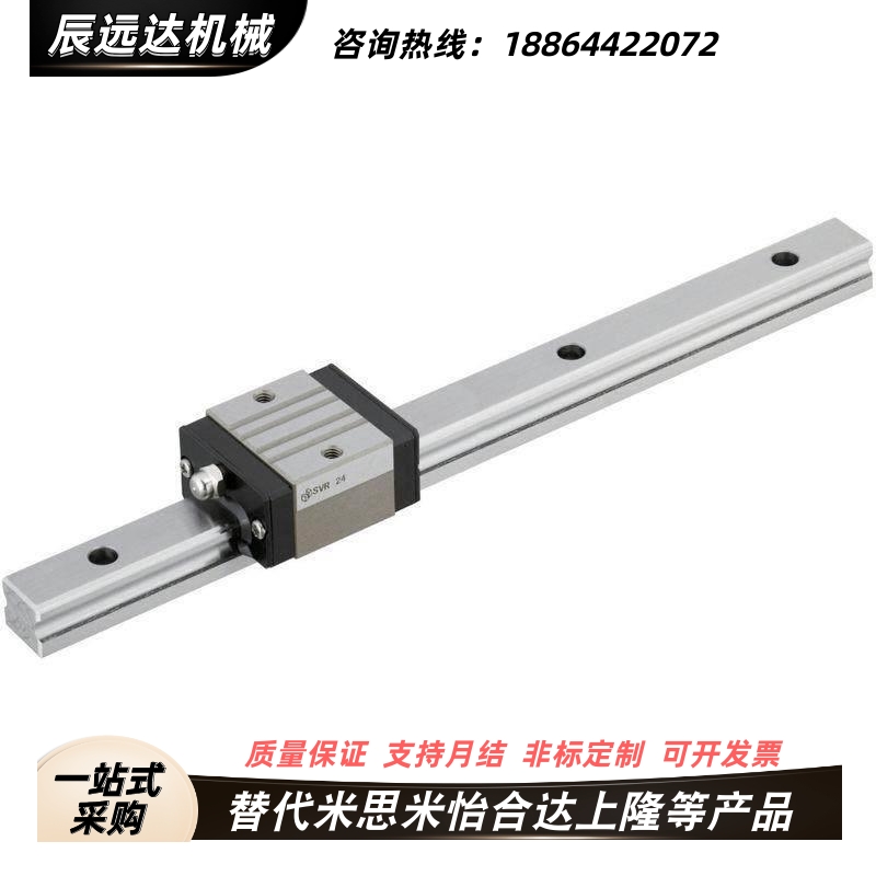 微型直线导轨滑e块线轨 SSEB20/SSE2B20-100/160/220/280/340/400