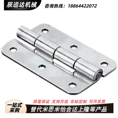 速发怡合达13不锈钢06铰链HFL11-41/48/59/70/66/78/96/113合页60