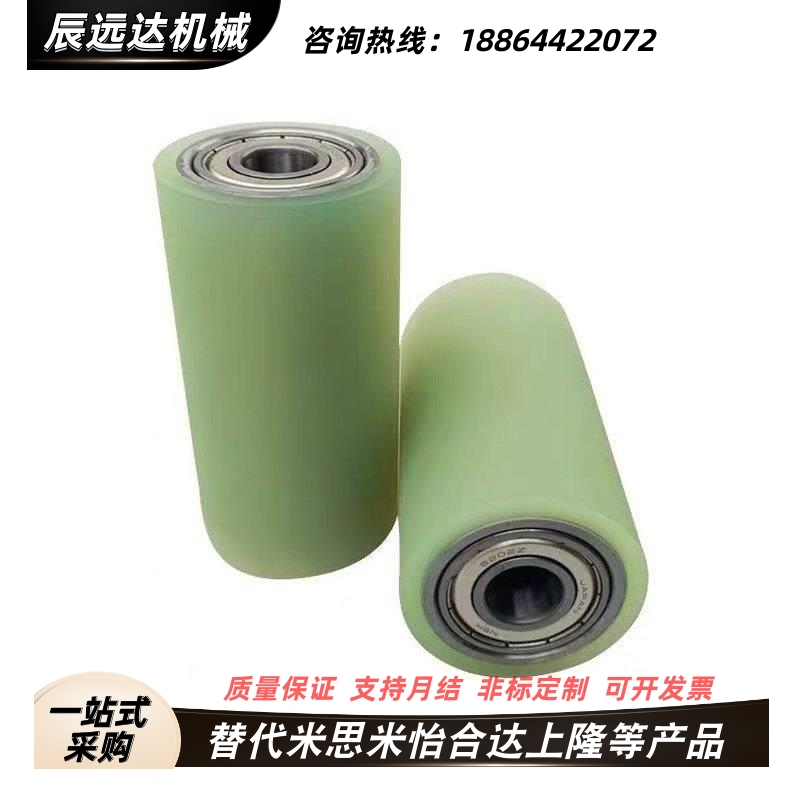 替代高品质RORGA25-30-35-40-50-20-30- 替米s米C-RORUS RORUA RO