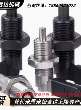 上隆不锈钢旋转柱塞KPKA/KPKB-M10M12M16M20-A4A5A6A8A10 把手型