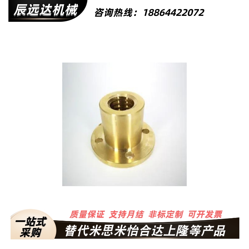 螺帽LJL71/72/76/77/81/61/62/86/87/88/82-D12/D14/D16/D20/D25