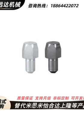 YBR01/11/41/51/61-D2/3/4/5/6/8/10/12/13/16/20定位销大头锥角