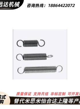 WFSP/UFSP/BWFSP/BUFSP拉伸L10~550弹簧D3/4/5/6/7/8/9/10/11/12/