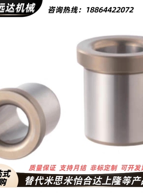 4定位销16衬套C-JBH5 JBHN25 JBHM20 JBHMN6 8 JBHG10 12 JBHC15