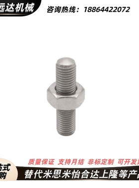 替代上隆调整螺丝BHAB BHAA-M3 4 5 6 8 10 12 16 20-L10 40 100