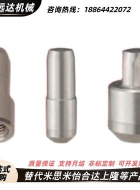 AFPSA AFPSPA AFPSD AFPSPD3 4 5 6 8 10 12 15 20带台阶定位销