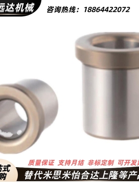 夹具衬套肩型JBH JBHC JBHM 2 3 4 5 6 8 10 12 13 15 16 20 25