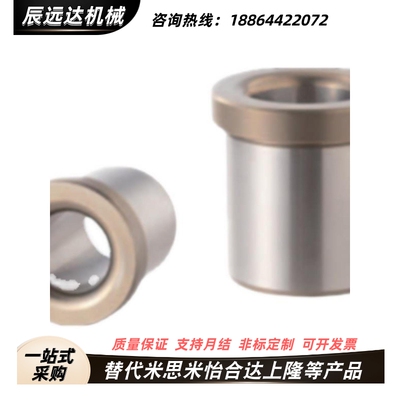 夹具衬套肩型JBH JBHC JBHM 2 3 4 5 6 8 10 12 13 15 16 20 25