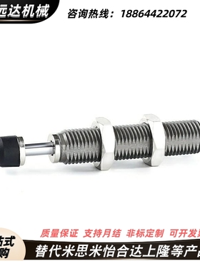 MAC1612/1620L/MAS0806/1008S/1210/缓冲器1410/2016/2530H/2725M