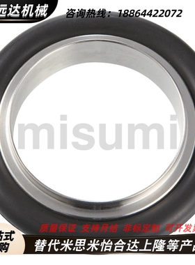 替代米思米真空配管零件定心环FRNWCR16 25 40 50