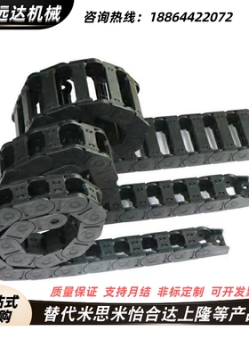 N20/30拖链32/02/01/33/VBD31-F25 f37-R38 f48 f75/R58/50/25