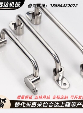 不锈钢可折叠拉手把手E-LUWFASN/E-LUWFASNS138/158/180/218