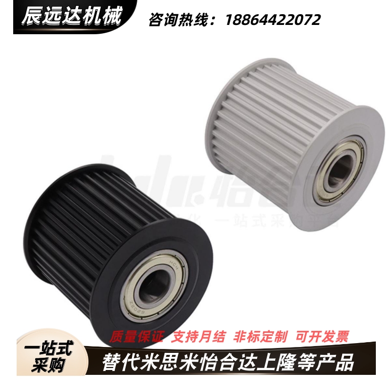 同步轮惰轮EUD21 EUD22-S2M S3M S5M S8M-20 30 32 36 40 48 50 6