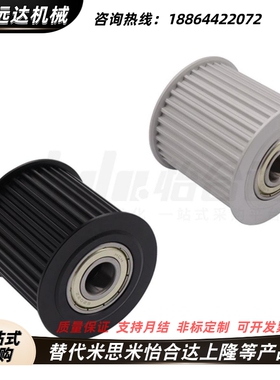 同步轮惰轮EUD21 EUD22-S2M S3M S5M S8M-20 30 32 36 40 48 50 6