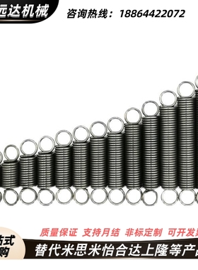 BUFSP8-0.8-20WFSP6/5/4/3/10/15/25/30/35/40/50/60/1.0/0.5拉簧