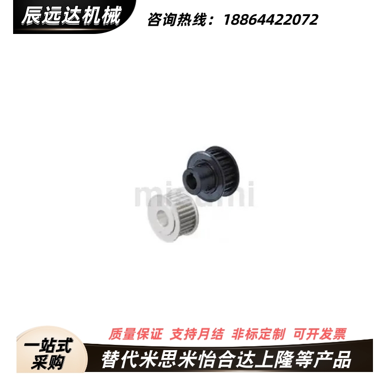 替代米思米同步轮TTPA TTPB TTPK TTPN TTPT TTPM18T10200-A-N14