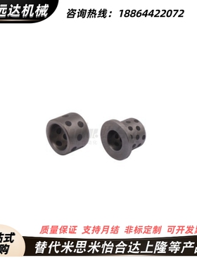 无油衬套OFX71-d5-L8 d6 d8 d10 d12 d16 d20-L10 L12 L15 L20L25