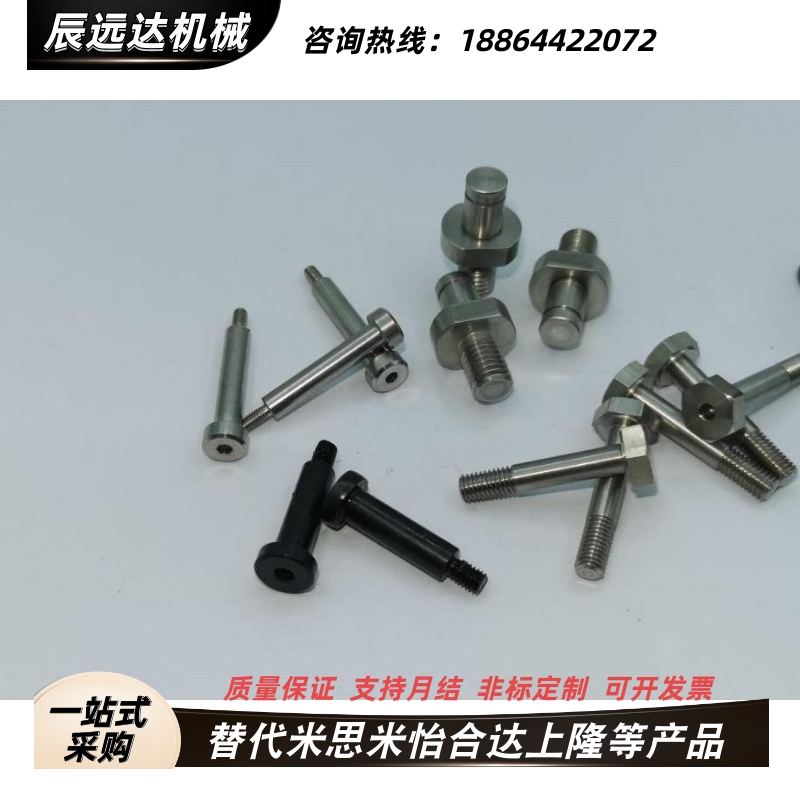 定制悬臂销 铰链销 插销 定位销 HCDG5-15 HCLGHN8-30 HCMG6-16