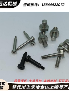 定制悬臂销 铰链销 插销 定位销 HCDG5-15 HCLGHN8-30 HCMG6-16