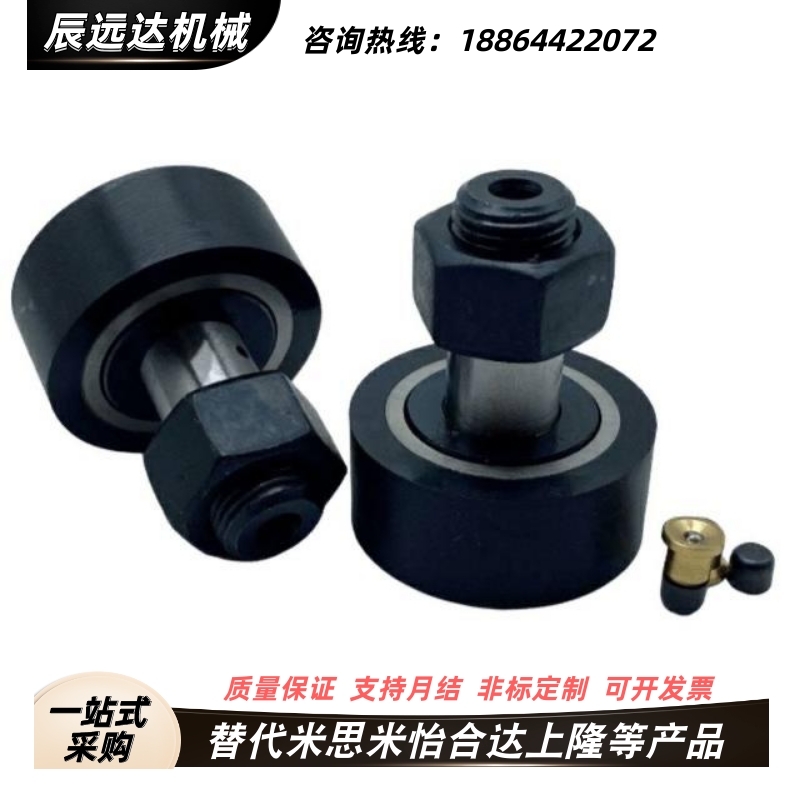 CFFRUCSS8CFFRUC19/CFFRUCS5/C-CFFRUDS6/CFFRUDSS16轴承13/12/30