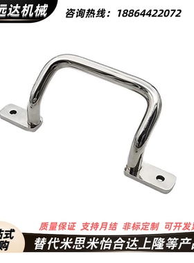 XAF16-L110/L120/L125/L160/L200/L250 XAF17/11/12 角型焊接拉手