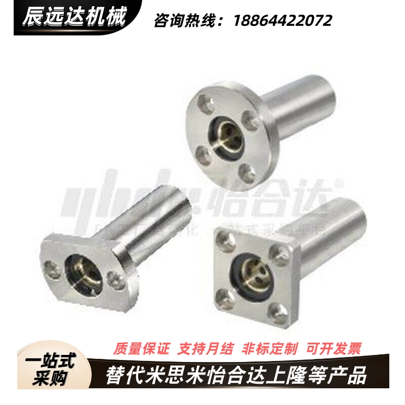 怡和达E-OGB01/31/61-d10/d12/d16/d20/d25/d30/d35/d40无油衬套