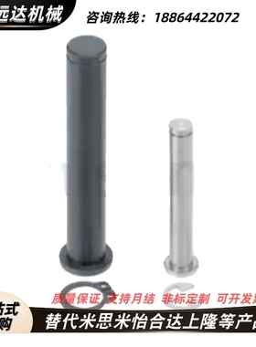 带肩扣环型铰链销SHCCG12-15/16/18/20/22/24/25/30/35/40/45/50