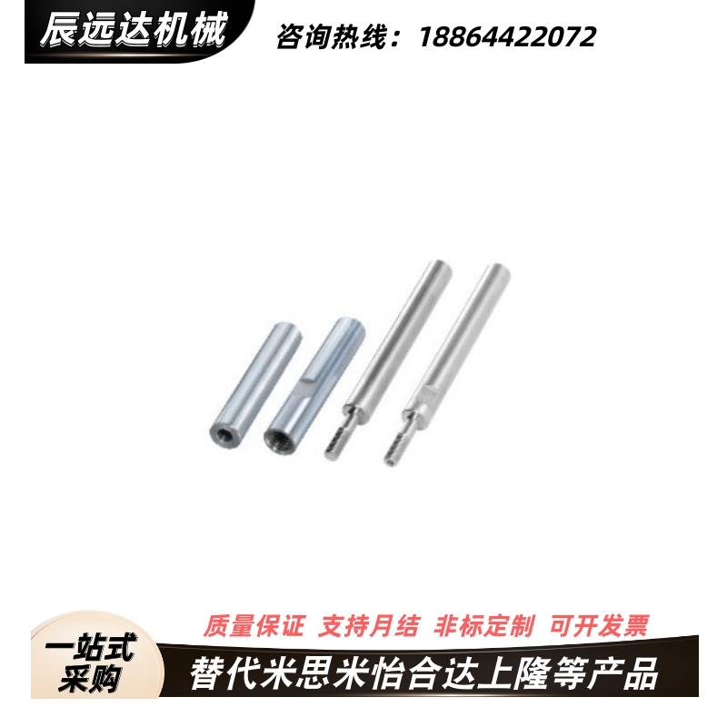轴承钢空心轴硬轴光轴加工管型线性导向轴SPWR SPJM SPJT SPJG