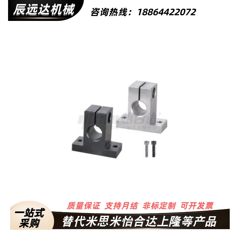 替代怡合达导向轴支座GCL09 18 19-D3 8 20 25 40 50-H20 40 50