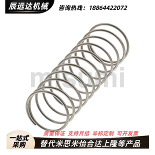 FUT VUF VUM圆线螺旋弹簧米思米弹簧UY FWR