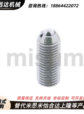 替代 NSZL/BPWL替球头BSZL柱塞C-BSJL3/4/5/6/8/10/BSXL12/NSJL16