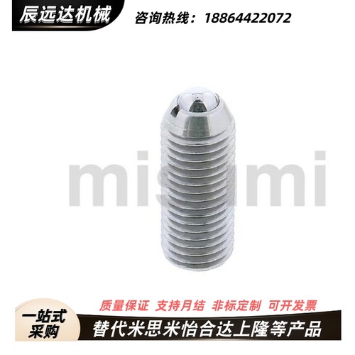 替代 NSZL/BPWL替球头BSZL柱塞C-BSJL3/4/5/6/8/10/BSXL12/NSJL16