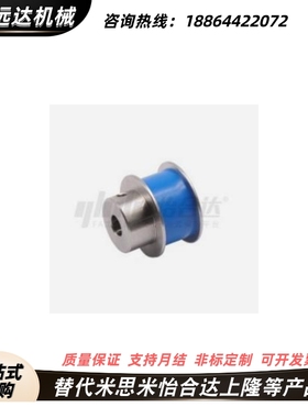 平皮带用滑轮ENK01-D35 D40 D45 D50 D60-P6 P8 P110 P12 P15-T27