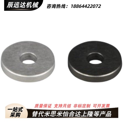 替代怡合达 UAG02-G-H-D16-V6-T6-X-X-D60-V22-T3 金属垫圈超精密