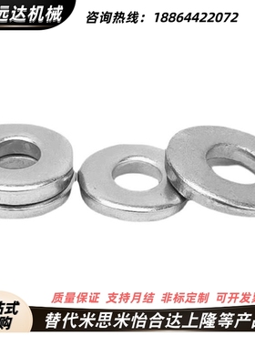 01轴套UAJ02垫圈5外径15内径8厚度3片WSSB不锈钢16金属D12/T2/V6