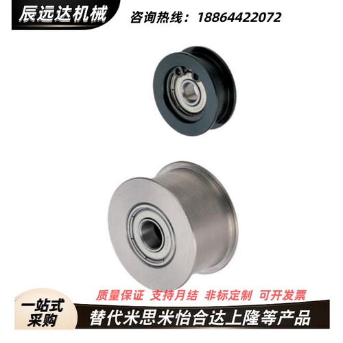 HBGS HBGM HBG15 20 25 30 35 40 50-6 11 16 21 27 32 FC22 惰轮 - 封面