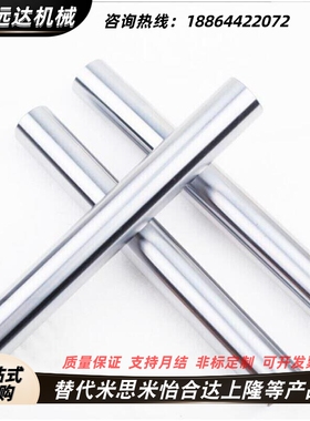 S SFJC PSFJC PSSFJC6 8 10 12 13 15 16-L-M16 20 24 30SC导向轴