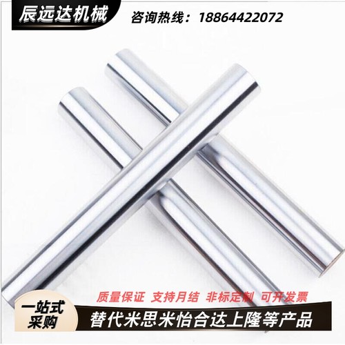 S SFJC PSFJC PSSFJC6 8 10 12 13 15 16-L-M16 20 24 30SC导向轴