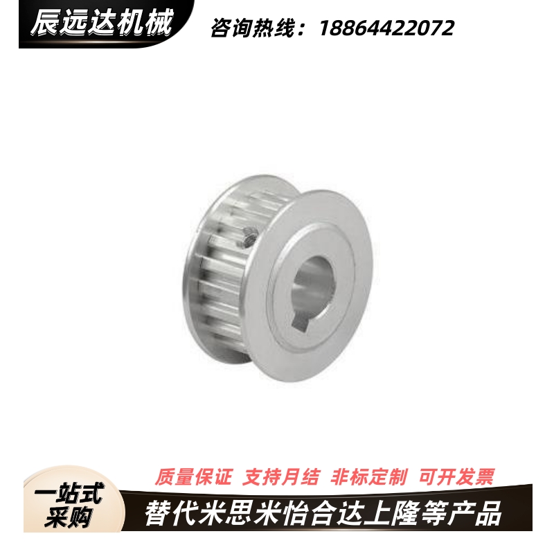 同步轮HTPA25S5M150-A-N15 HTPA25S5M150-A-N15-FC40 150-A-N18款