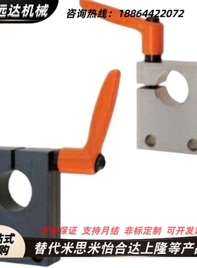 MTSWB MTSWM MTTBB夹持块LKM01-D10/02-D12/D8/D15/D20/D30/D25