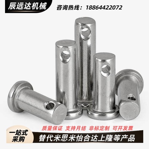 HCLGHN8-39铰链销3/4/5/6/10/12/16/20/18/22/25/30/27/32/35/38