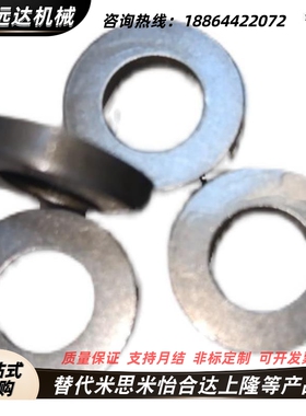 01轴套UAJ02垫圈5外径15内径8厚度3片WSSB不锈钢16金属D12/T2/V6