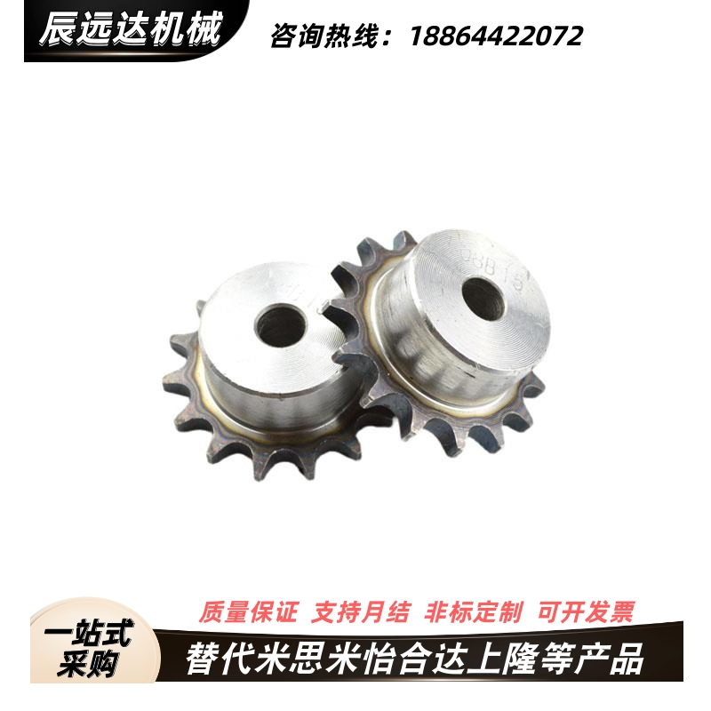链轮VLL02-80-9 10 11 12-D25 D28 D30 D32 D35 D38 D40 D42 D45