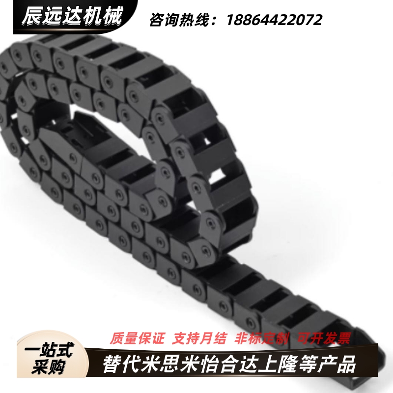 拖链VBY34-2538 2550-R48 R55 R75 R100-N10 N20 N30 N40-VEY32